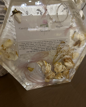 Block Νυφικής Ανθοδέσμης Εξάγωνο