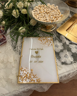 Χειροποίητο Βιβλίο Ευχών Σχέδιο 1