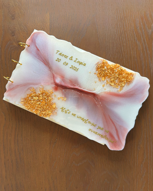 Χειροποίητο Βιβλίο Ευχών Σχέδιο 2