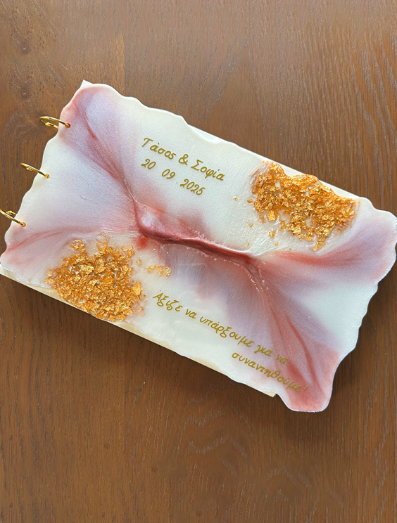 Χειροποίητο Βιβλίο Ευχών Σχέδιο 2