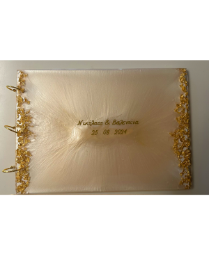 Χειροποίητο Βιβλίο Ευχών Σχέδιο 2