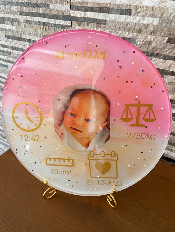 Κάδρο Αναμνηστικό Γέννας από Υγρό Γυαλί