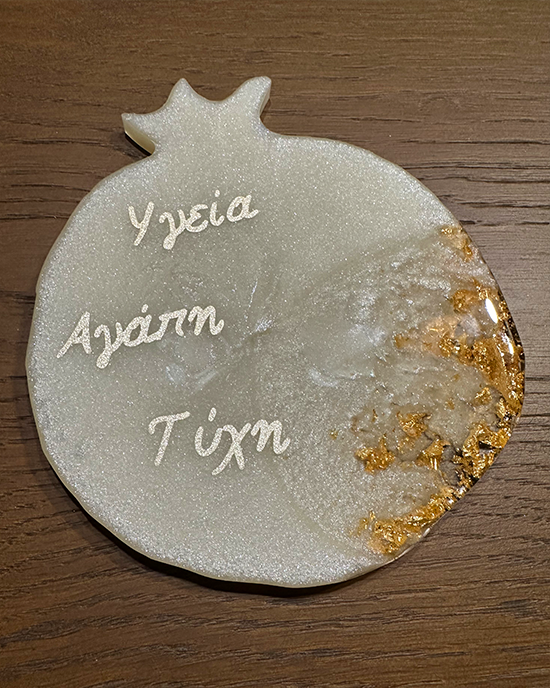 Χριστουγεννιάτικο Επιτραπέζιο Γούρι Ρόδι