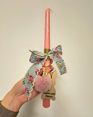 Χειροποίητη Αρωματική Λαμπάδα Pink with Hearts